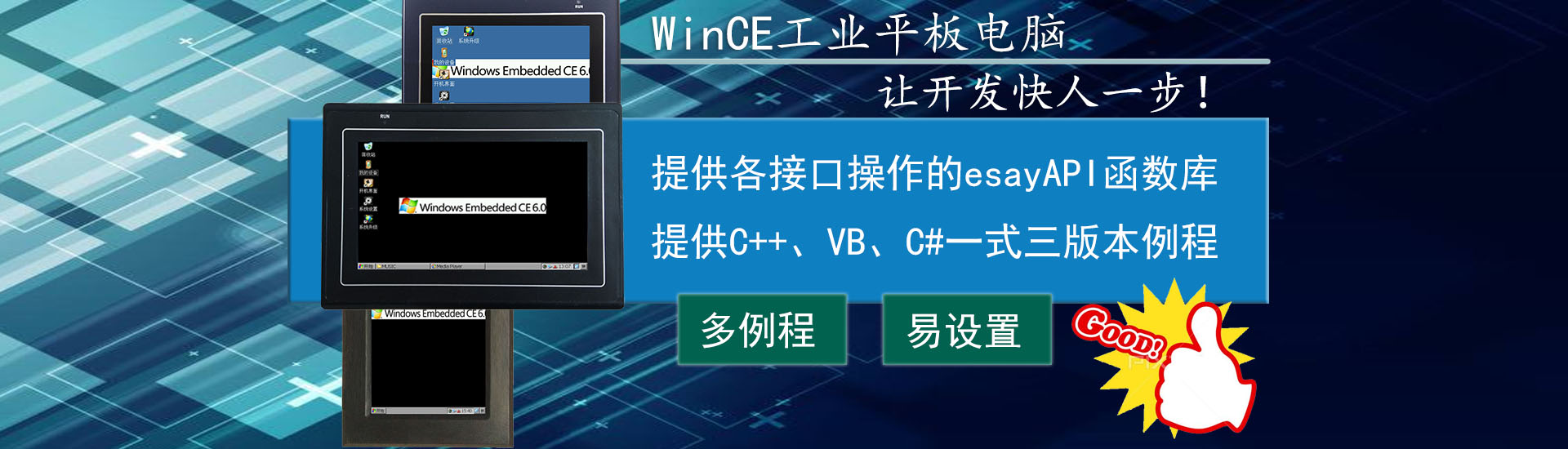 噪音治理公司