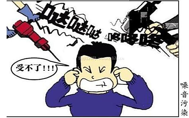 如何利用隔音材料？
