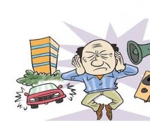 國家低頻噪音檢測什么標準？